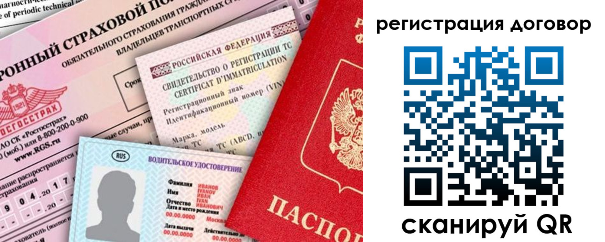 прописка для школы в Навашино