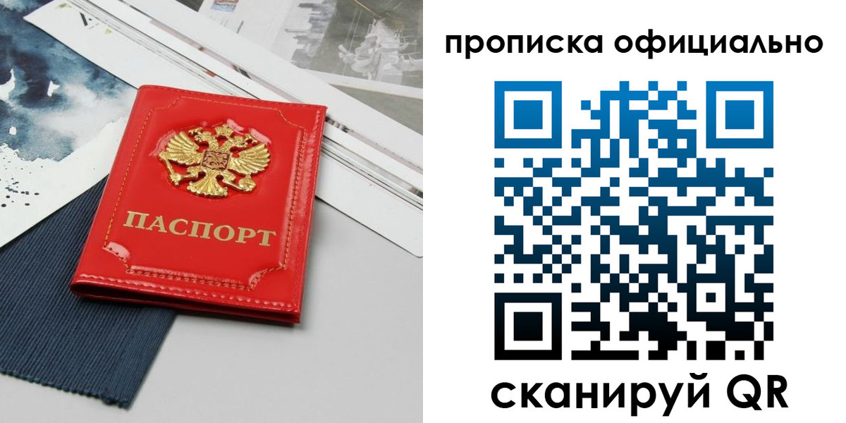 найти адрес прописки в Навашино