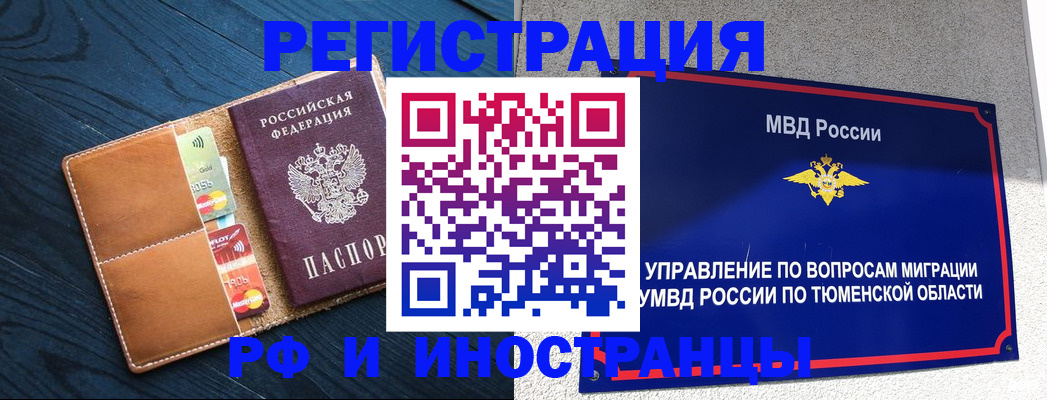 прописка от собственника в Навашино